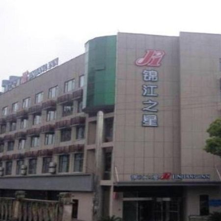 Jinjiang Inn Jiujiang Internation Exhibition Center Zewnętrze zdjęcie