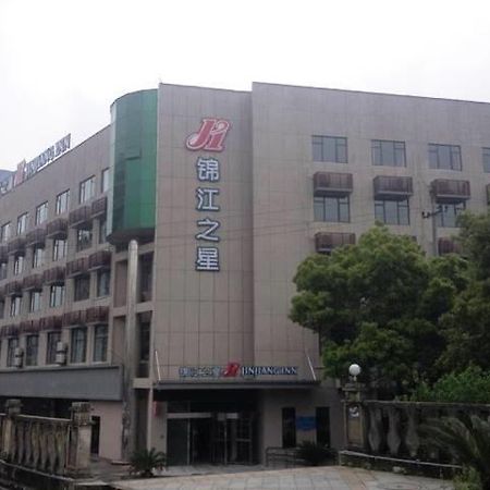 Jinjiang Inn Jiujiang Internation Exhibition Center Zewnętrze zdjęcie