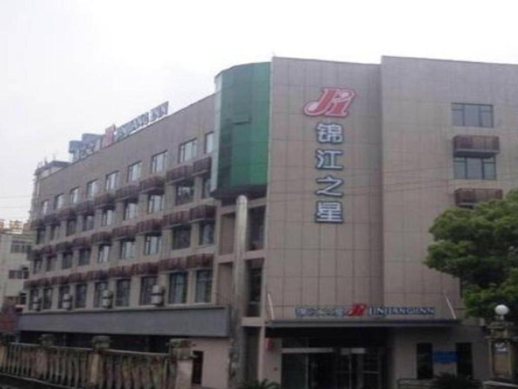 Jinjiang Inn Jiujiang Internation Exhibition Center Zewnętrze zdjęcie