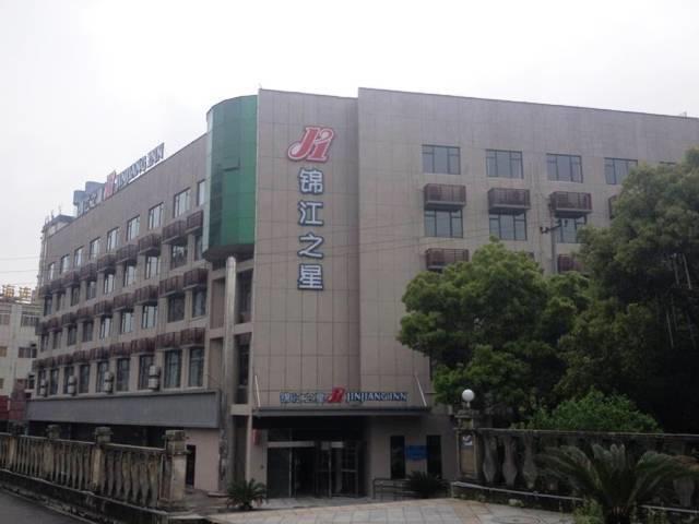 Jinjiang Inn Jiujiang Internation Exhibition Center Zewnętrze zdjęcie